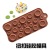 Button Silicone Chocolate Mold Handmade Soap Aromatherapy Mold Amazon Silicone Cake Baking Mould DIY Fondant Mould