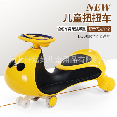 New Children's Toy Car Swing Car Mute Anti-Flip Flash Wheel Swing Car Can Sit Boys and Girls Baby Scooter