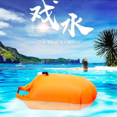 Thickened 0.5 Mmvc Buoy Anti-Drowning Auxiliary Supplies Inflatable Bag Water Drifting Swimming Life-Saving Swimming Air Ball