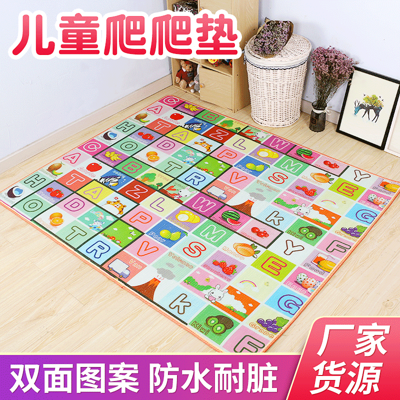 Factory Wholesale Supply Baby Children Baby Climbing Mat Foam Outdoor Foam Moisture-Proof Mat Folding Crawling Mat