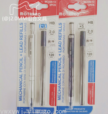 Suction Card Stationery Set Student Writing Painting 2.0 Propelling Pencil plus HB Refill Combination Stationery
