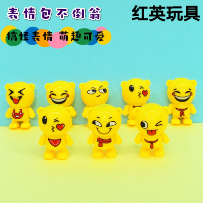 Facial Expression Bag Tumbler Smiley Face Funny Cartoon Mini Gift Gift Prizes Casual Nostalgic Capsule Toy Supply Accessories