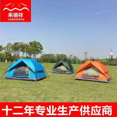 Outdoor Camping Tent Double-Layer Double-Person Automatic Quick Unfolding Outdoor Rain-Proof Camping Tent