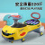 Children's Toy Swing Car Universal Mute Flashing Wheel Anti-Rollover Adult Can Sit Baby Swing Sliding Baby Walker