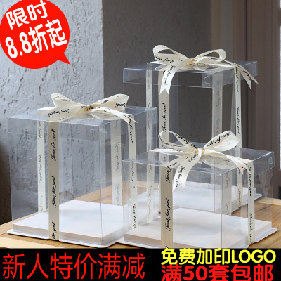 Wholesale Transparent Cake Box 4-Inch 6-Inch 8-Inch 10-Inch Heightened Three-in-One Birthday Baking Box Cake Box