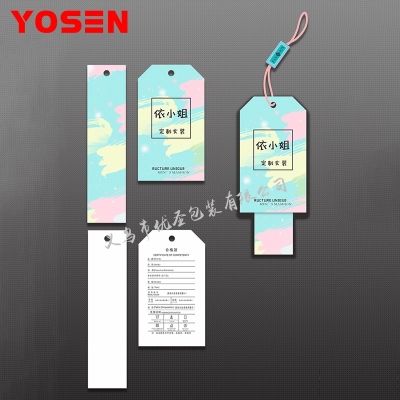 Yousheng Packaging Tag Custom Tag Printing Custom Paper Tag Custom