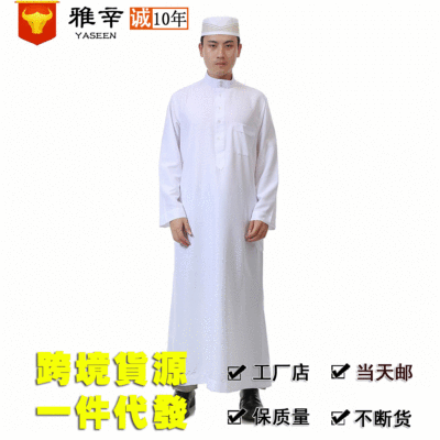 AliExpress Arab Robe Muslim Men's Clothing Clothes for Worship Service Washed with Cashmere Qatar Robe Wholesale