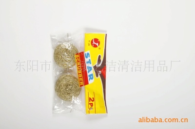Supply High Quality: Golden Yellow Real Bronze Cleaning Ball Factory Direct Sales Pure Copper Cleaning Ball