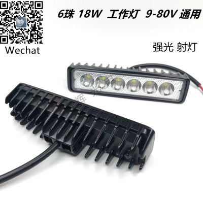 Factory Foreign Trade New Car LED Lamp 18W Long Work Lights 6led Overhaul Auxiliary Floodlight Modification