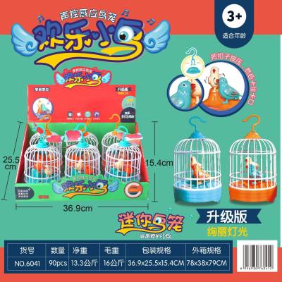Children's Play House Voice-Controlled Induction Sound Bird Toy 6041 New Exotic Mini Electric Bird Cage Toy