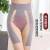 Magic Suspension Pants Seamless Chip High Elasticity Hip Lift Body Shaping Waist Girdle Boxer Abdominal Pants Non-Curling Body Shaping