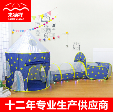 Children's Tent Indoor Toy Play House Space Capsule Mongolian Bag Three-Piece Set Boys and Girls Castle Foldable