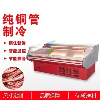 Red Fresh Meat Display Cabinet Supermarket & Shopping Malls Meat Refrigerated Fresh Cabinet Glass Fresh Cabinet