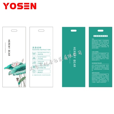 Yousheng Packaging Customized Tag Customized Paper Card Customized Tag Customized Clothing Tag Customization