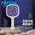 Mini Electric Mosquito Swatter Electric Shock Mosquito Killer USB Charging Household Photocatalyst Mosquito Trap Hotel 2-in-1 Mosquito Swatter