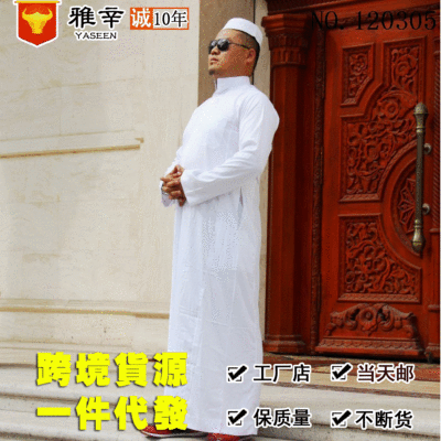 Muslim Men's Clothing Clothes for Worship Service Woven Cotton Stand Collar Saudi Arabian Robe UAE Dubai Travel Clothing Wholesale