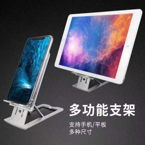 Multifunctional Alloy Bracket Mobile Desktop Stand Tablet Computer Bracket Folding Bracket Metal Cellphone Holder
