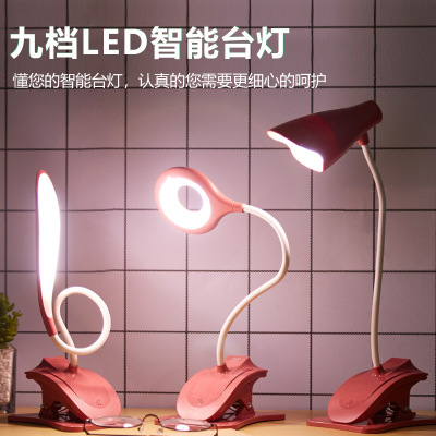 Student Learning Reading Lamp Charging Clip Folding Led Bedroom Bedside Book Lamp Dual-Purpose Charging and Plug-in Touch Dimming