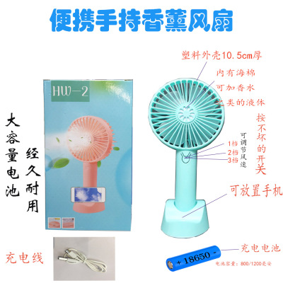 Creative Gift Handheld Usb Rechargeable Small Fan Electronic Gift Small Fan for Student Mini Rechargeable Small Fan