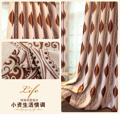 Factory Direct Sales European Jacquard Shading Curtain Balcony Living Room Bedroom Hotel Curtain Finished Product Customization Wholesale