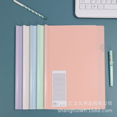 Shang Hui Morandi Color Slide Grip Report Cover A4 Folder Folder Data Storage Book Factory Cross-Border Customizable
