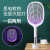 Electric Mosquito Swatter Electric Shock Mosquito Killer USB Charging Household Photocatalyst Mosquito Trap Hotel Hotel 2-in-1 Mosquito Swatter