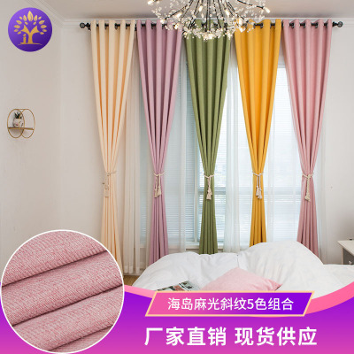 Internet Celebrity Modern Minimalist Island Linen Pink Curtain Living Room Bedroom Solid Color Shading Curtain Customized in Stock Wholesale