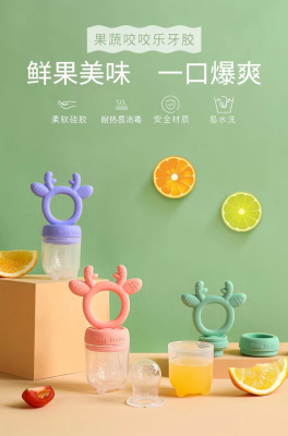 Baby Full Silicone Yaoyaole Tableware