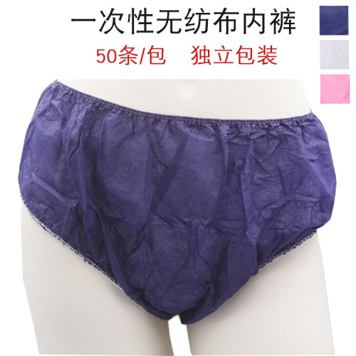 Disposable Non-Woven Underwear Bra Sweat Sauna Beauty Salon Fumigation Briefs Men and Women Thickened Paper Underwear 