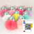 Factory Direct Sales Unicorn Fur Ball Keychain Rabbit Plush Pendant Stall Ornament Event Gift Car Pendant