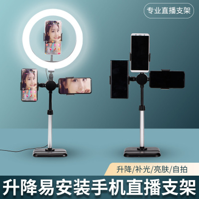 New Live Broadcast Lamp Bracket with Three Phone Stands Desktop Stand Internet Celebrity Phone Stand for Live Streaming Live Streaming Beauty Light Stand