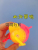 Creative Toy Plastic Luminous Corn Strawberry Flash Toy New Exotic Toy Factory Direct Supply