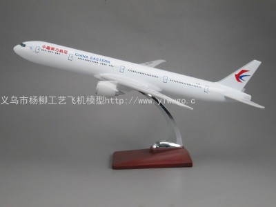 Aircraft Model (47cm China Eastern Airlines B777-300) Abs Synthetic Plastic Fat Aircraft Model