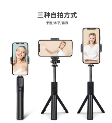 New Bluetooth Selfie Stick Integrated Video Shooting Live Tripod Selfie Stick F10 Mobile Phone Bluetooth Selfie Stick