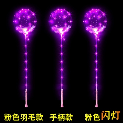 Handle Bounce Ball Luminous Balloon Lighting Chain Transparent LED Luminous Toy Balloon Party Supplies Stall Products