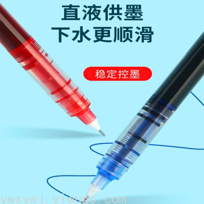 Straight Gel Pen 0.5mm Ball Pen Quick-Drying Large Capacity Student Gel Pen