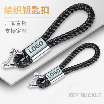 Cross-Border Car Key Ring Custom Logo Small Gift Mercedes-Benz Logo Key Pendants Metal Woven Key Chain
