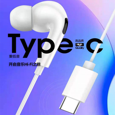 New Roshiqi Tpy03 Earphone Oblique in-Ear Stereo Headset Tpye-c Interface Applicable to Huawei Earphone