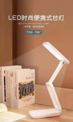 Taigexin Led Fashion Portable Folding Table Lamp