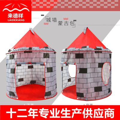 Children's City Wall Yurts Tent Game House Leisure Automatic Tent Children's Tent Outdoor Supplies Wholesale