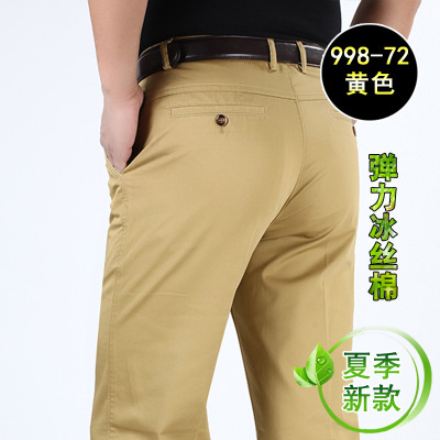 Perki Kangaroo Summer Thin Stretch ICE Cotton Middle-Aged Business Casual Pants Men Middle-Aged and Elderly High Elastic Straight Men's Pants