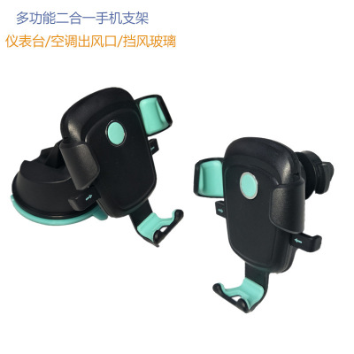 New 360 ° Rotating Navigation Console Vehicle-Mounted Holder Sticky Suction Cup Automatic Lock Mobile Phone Stand Clip Wholesale