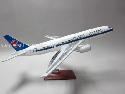 China Southern Airlines Aircraft Model (B777-200)ABS Plastic Fat Aircraft Model Simulation Aircraft Model