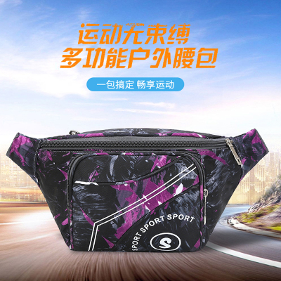 Waist Bag Women's Men's Multi-Functional Large Capacity Waterproof Shoulder Bag This Year's New Trendy Outdoor Fashion Mobile Phone Business Collect Money