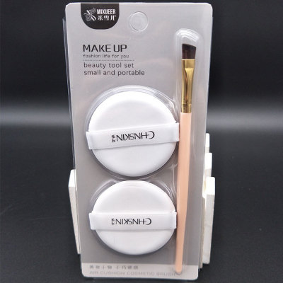 Michelle Air Cushion BB Powder Puff 2 Pack Wet and Dry round Puff Eyebrow Brush Eye Shadow Brush Factory Direct Sales