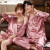 New Couple Ice Silk Pajamas Lady Sexy Sling Nightgown Two-Piece Suit Men's Silk-like Long-Sleeved Homewear