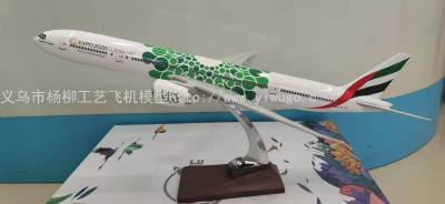 Aircraft Model (Emirates 2020 World Expo Painting Machine B777-300ABS Plastic Fat Aircraft Model