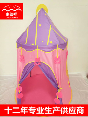 Factory in Stock Blue Starry Sky Children's Tent Game House Yurt Indoor Crawling Prince Castle Large Space