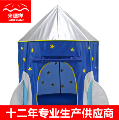 Children's Tent Toy Play House Space Capsule Yurt Indoor and Outdoor Castle Amazon Spot Available