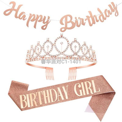 Birthday Party Birthday Girl Shoulder Strap Crown Glitter Powder Banner Rose Gold Set Birthday Ceremony Belt
